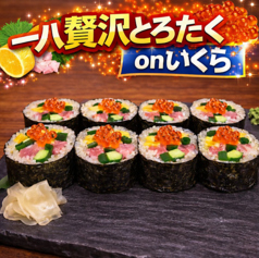 一八のおすすめポイント1