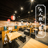 【個室完備】寿司×海鮮食べ飲み放題　個室酒場　えびすちゃん　栄店の雰囲気3