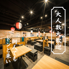 えびすちゃん 岐阜駅前店の雰囲気3