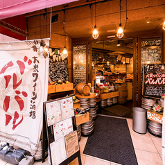 大衆ワイン酒場 バルバル 錦糸町南口店の写真