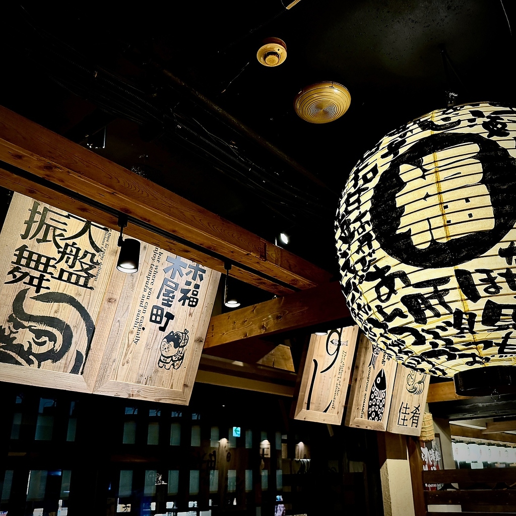 天ぷら寿司海鮮 米福 木屋町店の写真ギャラリー