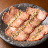 焼肉日和のおすすめ料理3