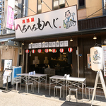 居酒屋/和食/難波/なんば/心斎橋/海鮮/宴会/二次会/飲み放題/貸切/肉料理/女子会/ビアガーデン