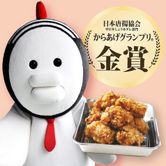 がブリチキン。 原駅前店のおすすめポイント1