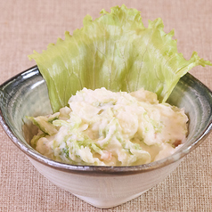 アーサーポテトサラダ