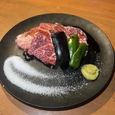 やきにく荒ちゃんのおすすめ料理3