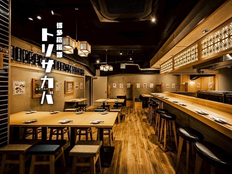 安さと旨さがウリのとり酒場☆3時間飲み放題付きコースがお得！