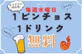 炭火 かず家のおすすめ料理1