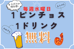 炭火 かず家のおすすめ料理1