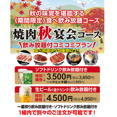 すみか