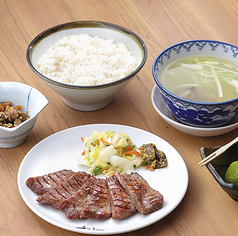 牛たん定食<5切>