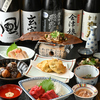 会津居酒屋 籠太