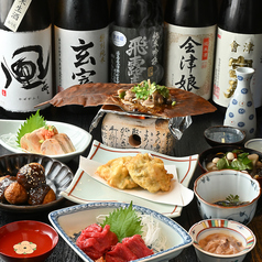 会津居酒屋 籠太の写真