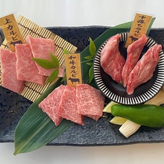 上質なお肉をたっぷり！ 焼肉のお供はやっぱりお酒