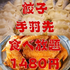 うまいもん商店 名古屋駅前店のおすすめ料理1