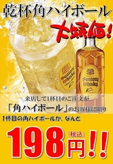 もつ焼 美々 蕨店のおすすめ料理1