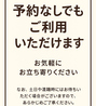 牛角 金沢桜田店のおすすめポイント2