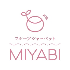 フルーツシャーベット miyabiの写真
