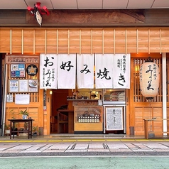静岡浅間神社の門前町 松の襖絵前のテーブル席
