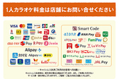 ★飲み放題・ドリンクバー料金★お一人様30分料金/会員発行料金0円（サービス期間中！）※料金表は全て会員料金です。
