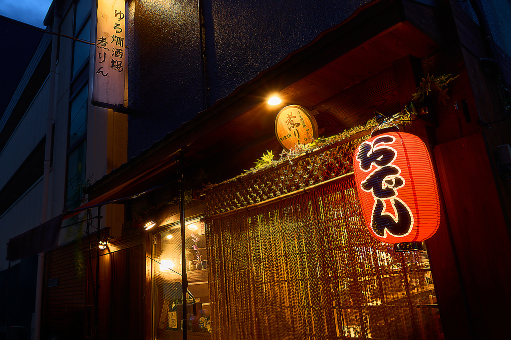ゆる燗酒場 煮りん 船橋2号店の写真ギャラリー