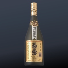 菊之露VIPゴールド 30度 グラス