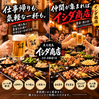 普段使いから宴会まで！気軽に楽しめるイシダ商店