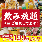 月あかり 酒菜の隠れ家 本厚木中町店のおすすめ料理2