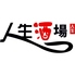 新橋 人生酒場のロゴ