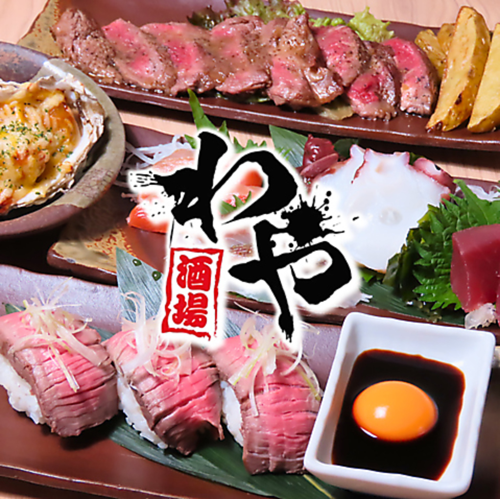 大人の隠れ家のような完全個室で、道産素材にこだわった旬な料理をリーズナブルにご提供します。