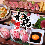 大人の隠れ家のような完全個室で、道産素材にこだわった旬な料理をリーズナブルにご提供します。