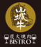 炭火焼肉 BISTRO 山城牛のロゴ