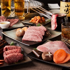 焼肉酒場 牛爵のコース写真