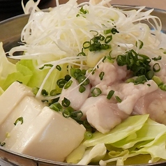 牛ヤロー鍋（もつ鍋）