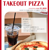 ケラケラ KELLER KELLER ヴィータ vitaのおすすめ料理3