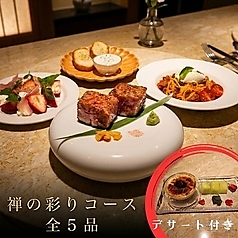 町屋スイーツバー禅のおすすめ料理1