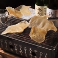 料理メニュー写真&nbsp;エイヒレ