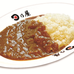 カレーライス