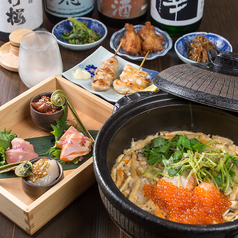 炉端と釜飯 龍のコース写真