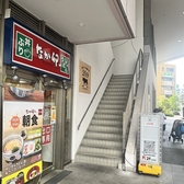 209 ichimura ニマルキューイチムラの雰囲気3