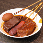 どて煮の瑞穂のおすすめ料理3