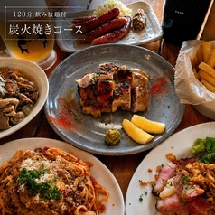 炭焼ワイン酒場 Sante サンテのコース写真