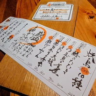 今月のオススメ