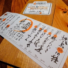 海鮮と焼き鳥居酒屋 【俺ん家 天神 大名】の写真2