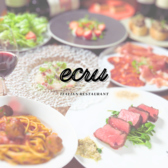 ecru エクリュ 炭焼きとナチュラルワインの写真