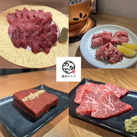 いわき駅で楽しむ和牛焼肉