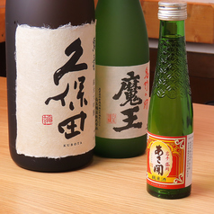 お財布に優しい価格で魅力的なドリンクが揃っています