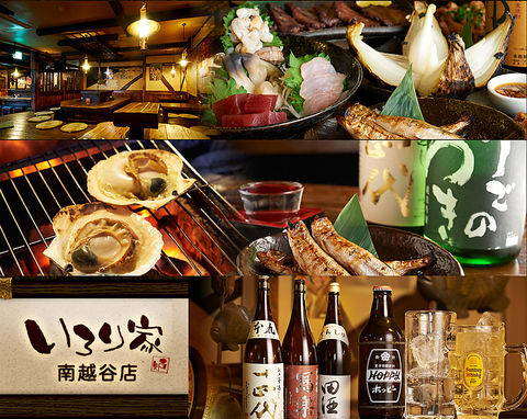 お酒が豊富な昭和の雰囲気の居酒屋。時の流れが止まったようなレトロな空間。