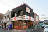 ハンマル 勝川店の詳細