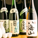 『極上の料理に至極のお酒を』――全国各地の日本酒を！